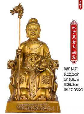 正品缘堂黑老太铜摆像黑妈妈像铜黑老太真身像铁太刹善山家用件烟