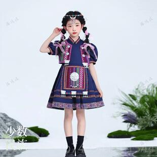 正品新款少数唱族羌族演出服装民表演服童饰儿童舞蹈合男女童短裙