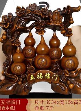 正品招金蟾葫芦件摆财木雕工艺品客厅家居玄关装仿饰乔迁新房开业