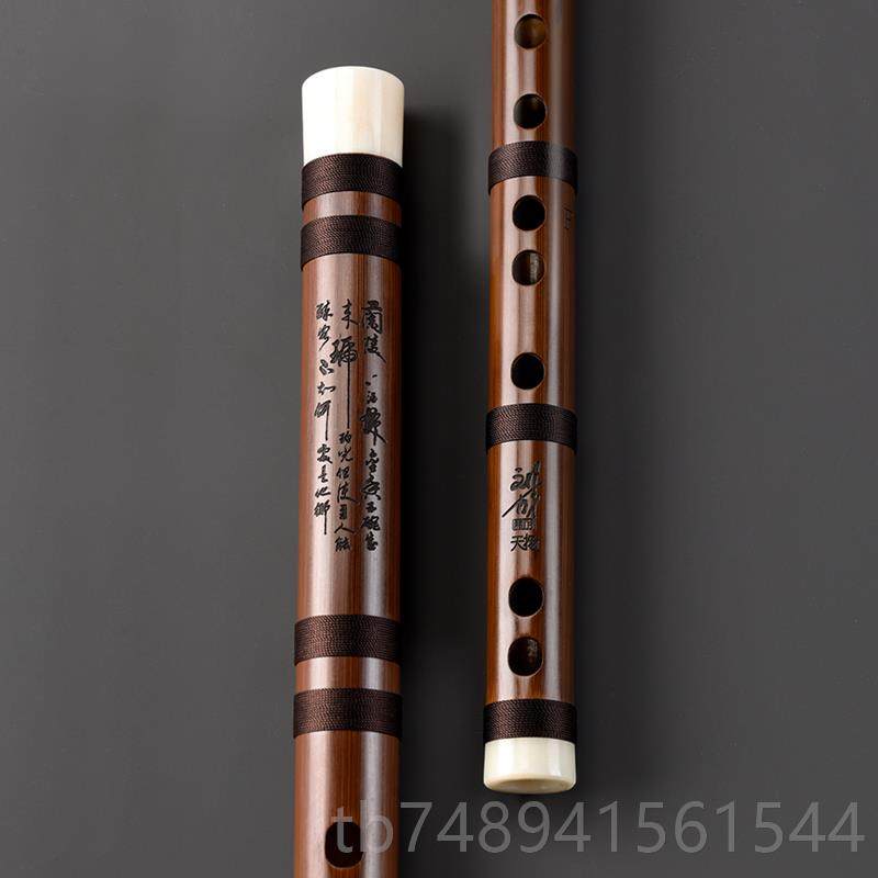 正品天扬款高端奏专荐业竹笛刘成亲制横演笛中国音乐学院陈悦推竹