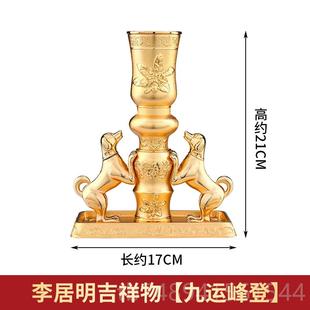 正品原装正李明吉居品祥物摆件九运系列办关公客厅玄摆设