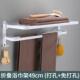 正品 杆欧酒店浴室浴架毛巾置物架免巾打 太空铝白色折叠毛巾架北