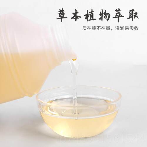 正品美容院专精用舒胸养护油全身按摩发油通经络推热开背背刮痧推