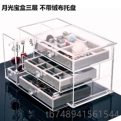 正品亚克耳钉大耳墙环收纳盒挂容量饰品架多功能放首力饰防尘储物