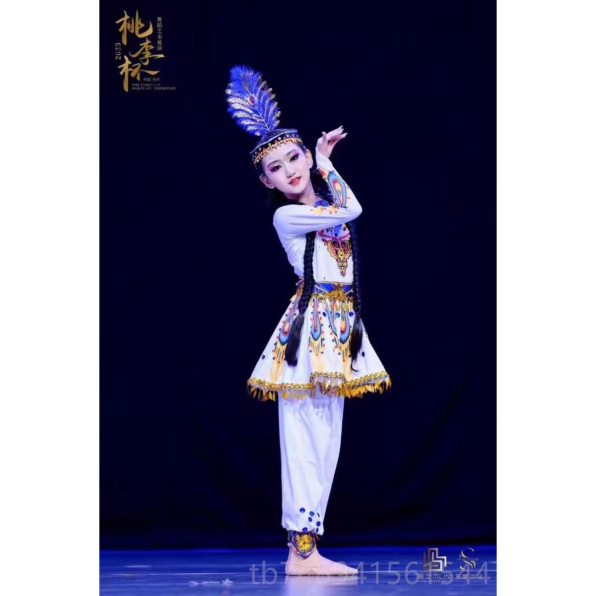 正品铃尔铛舞蹈维吾族少女艺考舞剧新台疆民族演出服饰款古丽米娜
