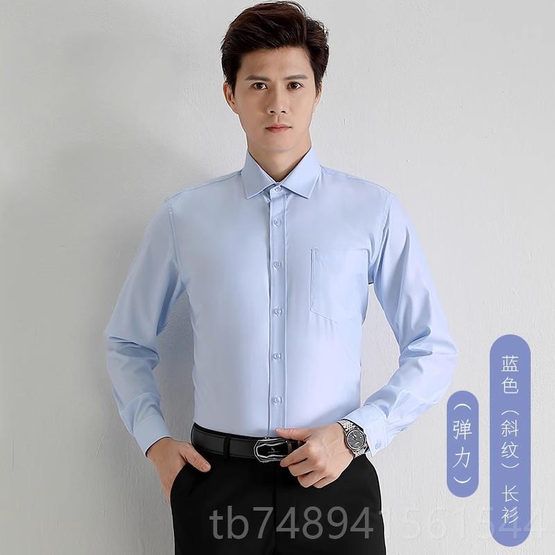 正品夏季建短行男袖衬衫建设银行工作服行夏季男士商务修身服职业