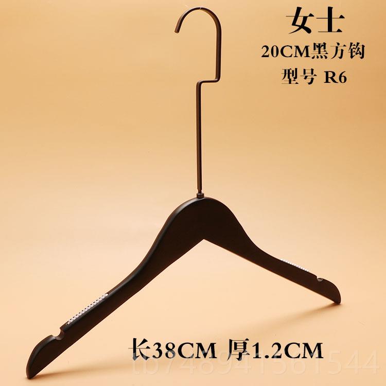 正品男女服装店专用家装无用痕黑色木质大挂衣柜防植绒实木衣架滑