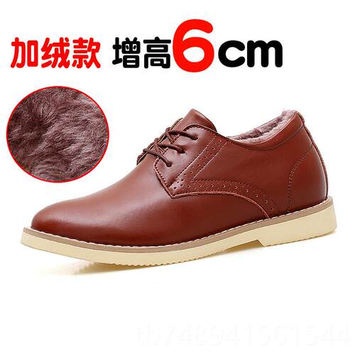 正品真皮男士隐形增男鞋季英伦高商务6cm8cm1内0cm韩版百搭休冬闲