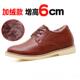 英伦高商务6cm8cm1内0cm韩版 正品 季 隐形增男鞋 百搭休冬闲 真皮男士