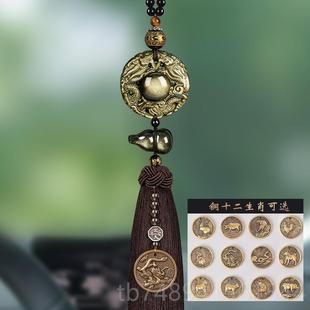 正品 车载安 貔貅汽挂件车车内饰品20女24新款 车平上高档后视镜男士
