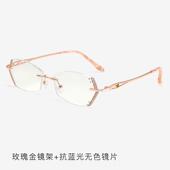 正品 无纯近视镜女框超轻薄可配度数平眼光防蓝光辐钛射护眼镶钻韩