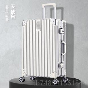 正品拉箱ns网红女2杆4寸i行李箱男2大0旅行箱容量潮26子母密码皮