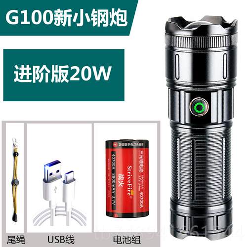 正品刺白客光手电筒强光充电远射超激亮led户外家可用小型便携多