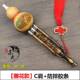 正品 降B调C调葫芦丝儿童成 云丝南东葫芦乐器初云学教学演奏紫竹