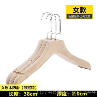 衣衣服撑子大 正品 女装 实木衣架服店专用防滑痕挂木质无裤 夹家用装