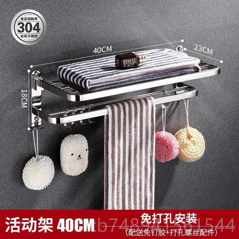 正品浴巾架304不锈钢壁毛巾架浴室凉房卫生间置架物挂加宽加厚冲,家装主材,浴巾架/毛巾架,淘宝优惠券,粉丝福利购,淘宝优惠卷