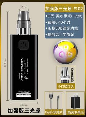 正品照玉石鉴手电筒专用强光定灯鉴珠宝文看翡翠玩超亮3别65nm紫