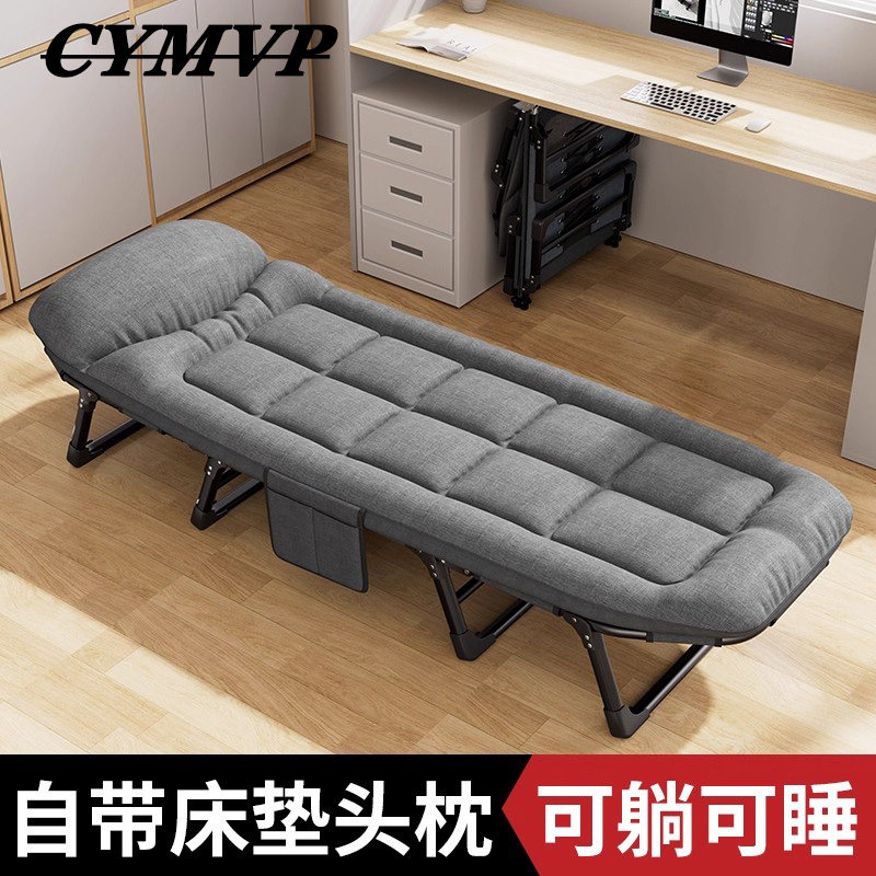 【德国精品】办公室午休折叠床