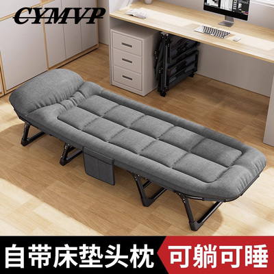 【德国精品】办公室午休折叠床