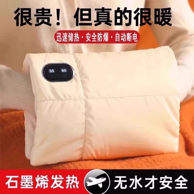 【德国精品】石墨烯羽绒热水袋