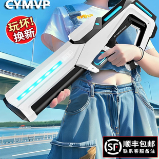 德国精品户外电动连发水枪全自动吸水射程远呲水枪儿童节送礼玩具