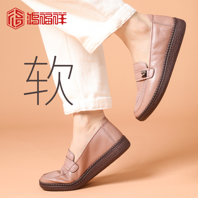 鸿福祥休闲鞋防臭软底透气女鞋