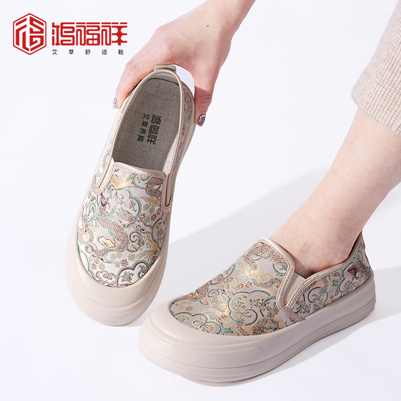 鸿福祥2025新款轻便舒适渔夫鞋春秋款不累脚新中式国风老北京布鞋,女鞋,渔夫鞋,淘宝优惠券,粉丝福利购,淘宝优惠卷