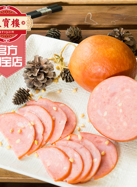 天宝楼老味松仁小肚熟食天津特产圆火腿香肚罗汉肚佐餐美味40