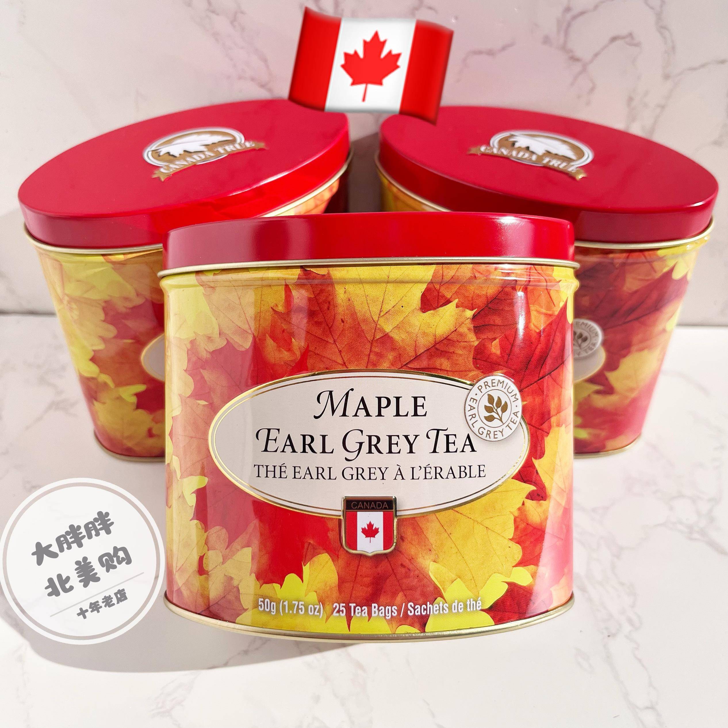 现货 加拿大礼品特产茶叶Canada True枫叶茶回国送礼高档礼盒装