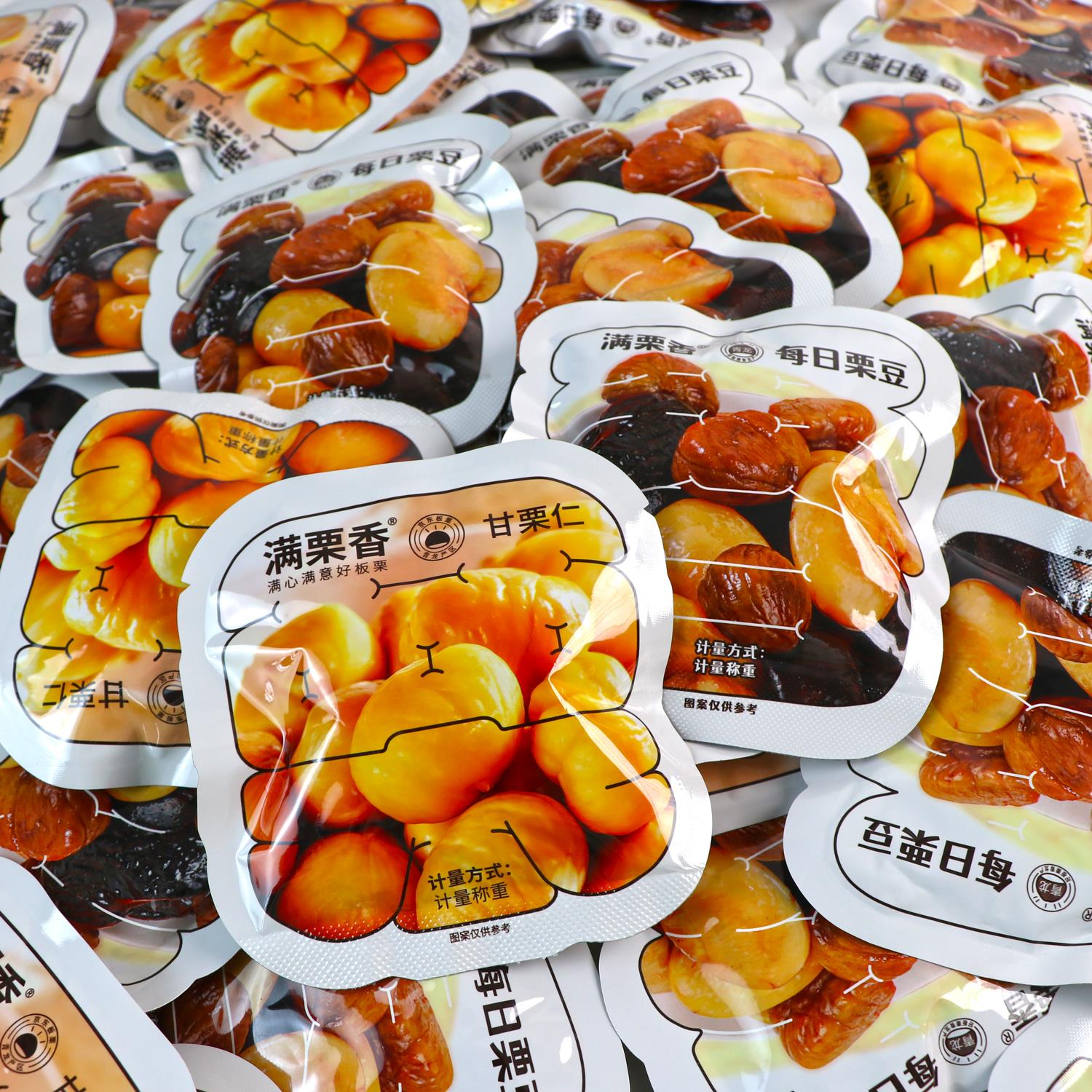 满栗香栗仁即食板栗仁甘栗仁去壳栗子去皮休闲零食小包装坚果小吃