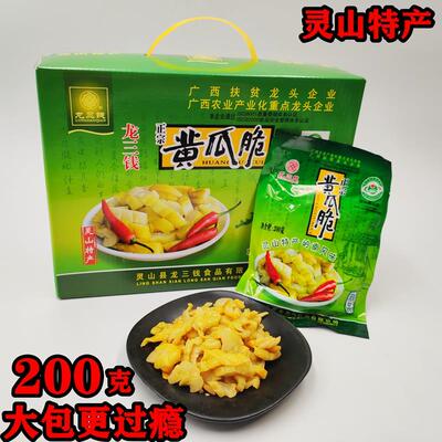 广西灵山特产咸菜黄瓜脆即食龙三钱黄瓜皮下饭菜钦州脆黄瓜皮灵山