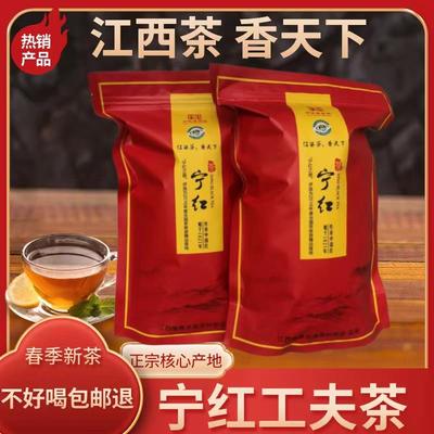江西修水宁红茶红茶新茶工夫春茶袋装蜜香型办公口粮