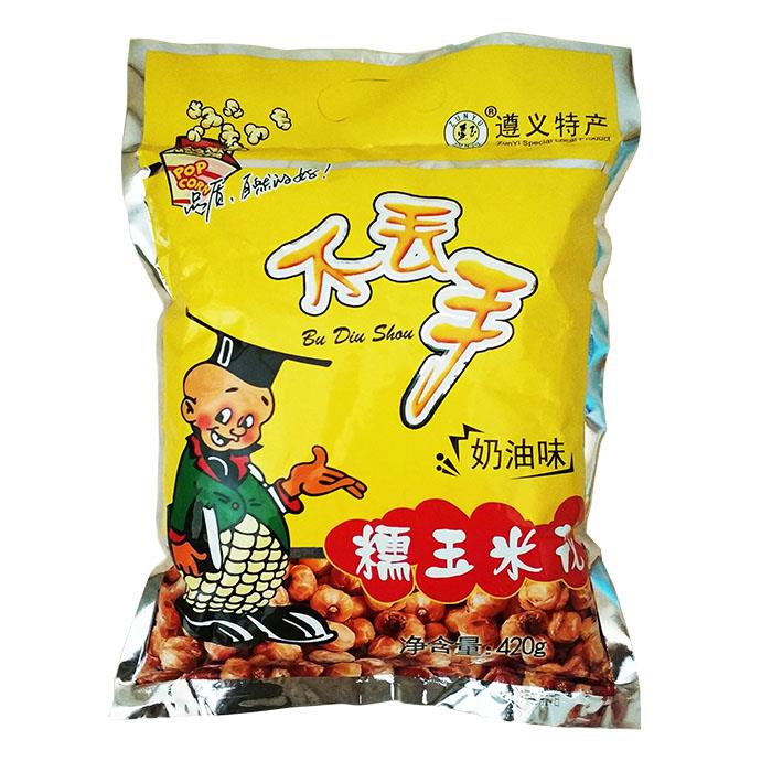 贵州特色爆米花奶油味 零食独立包装无反式脂肪酸