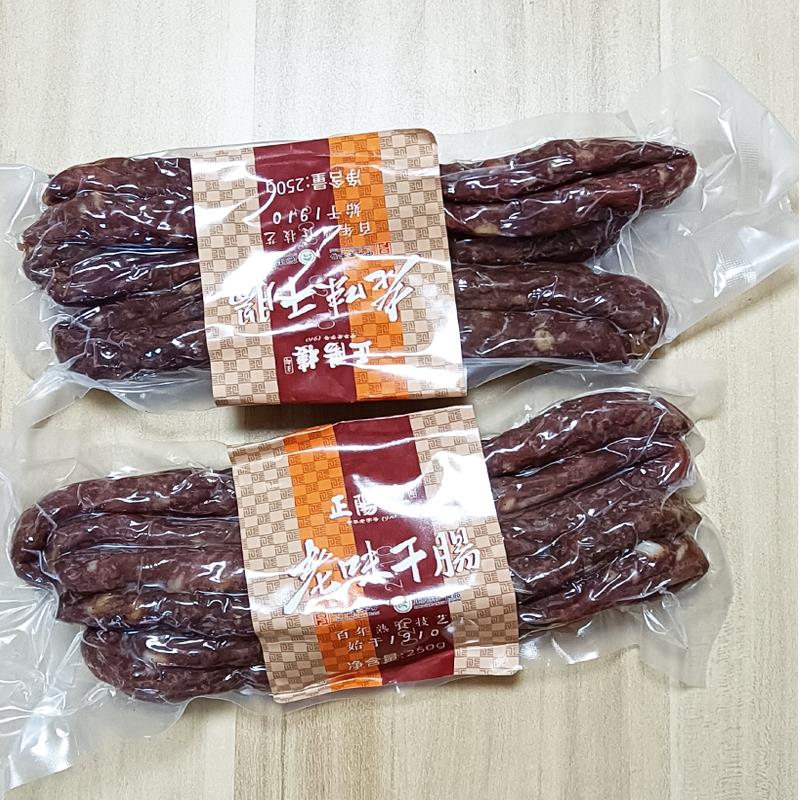 正阳楼干肠 正宗东北干肠腊肠哈尔滨特产熟食零食真空包装1件包邮