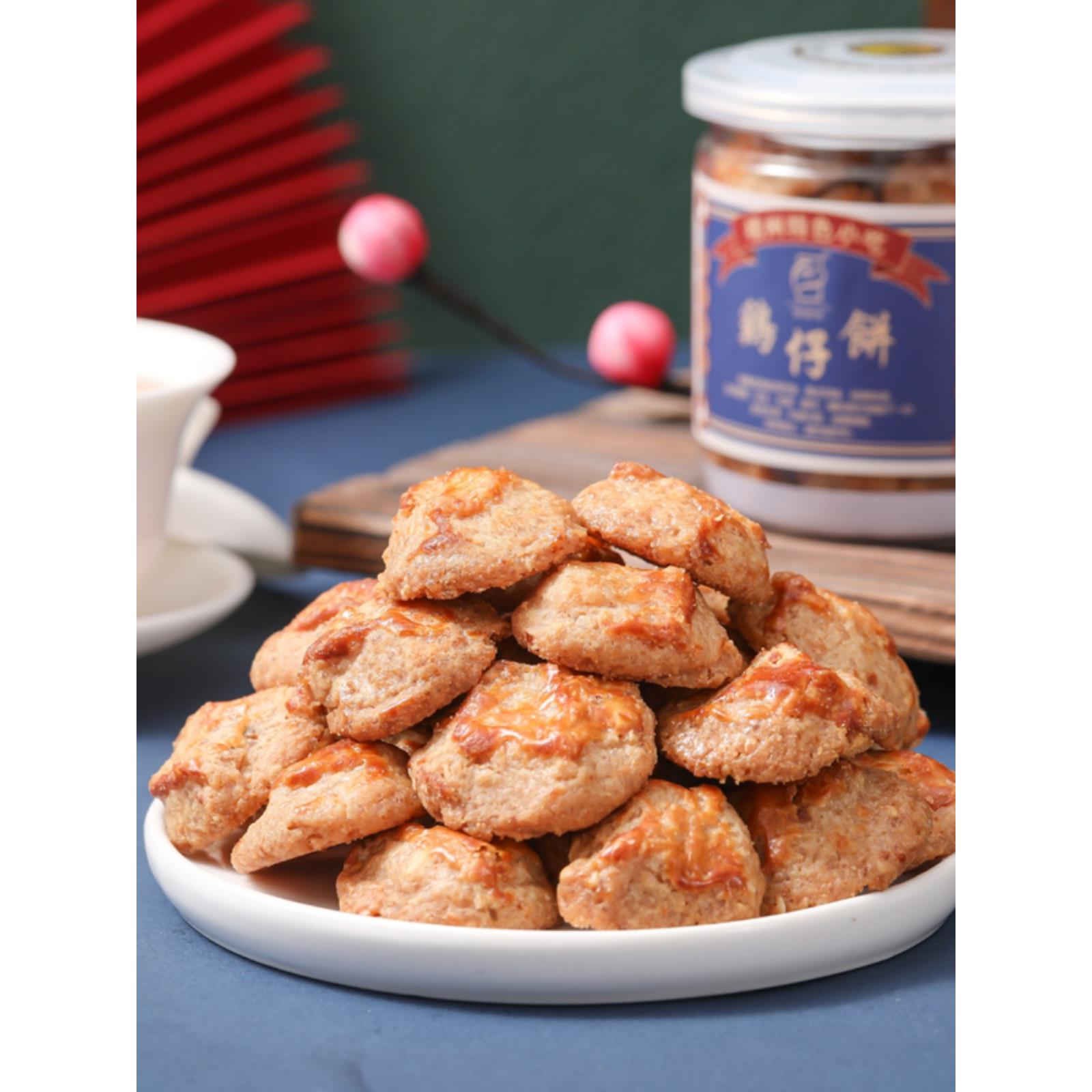 梧州桂香园鸡饼小吃特色广西酥饼干粤式老老婆饼3罐