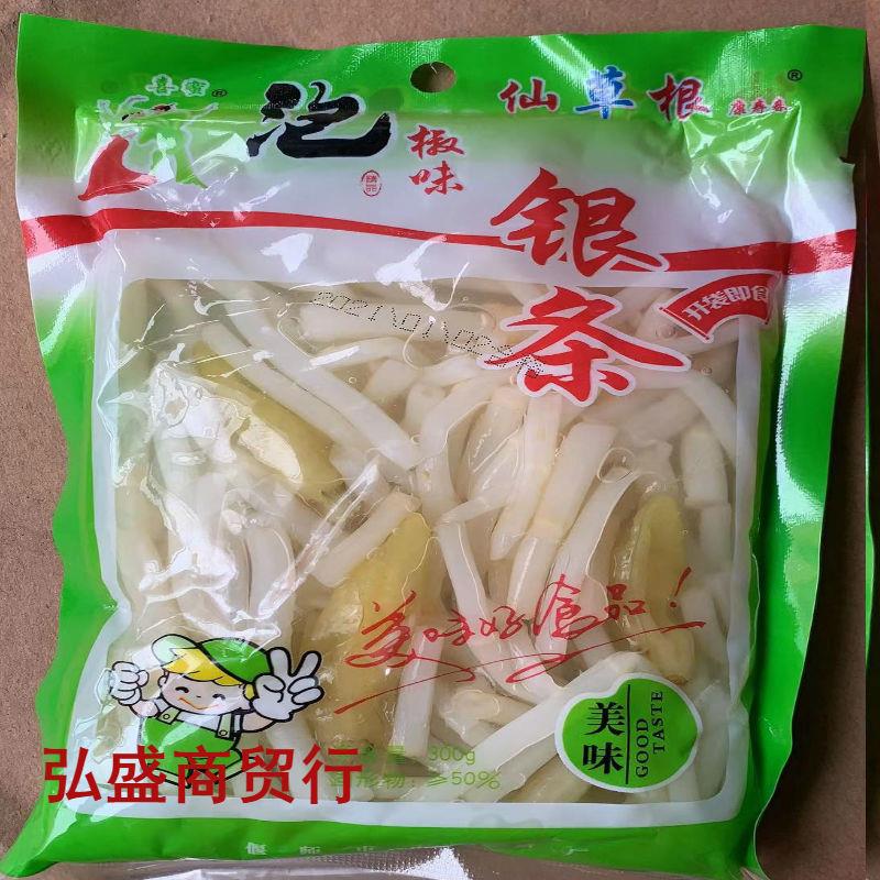 泡椒银条泡菜酸辣爽口四川重辣偃师银条下饭菜凉拌菜300g泡椒蕨菜
