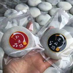 浙江建德特产三都麻糍农家纯手工糯米糍粑年糕手打20枚芝麻豆