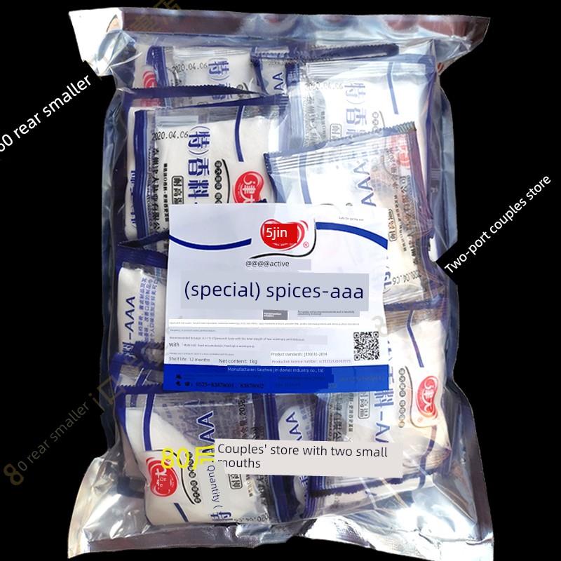 金达特种香料Aaa 1000克金达(特种)香料Aaa 3A配料