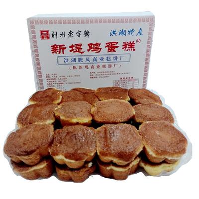 晒我洪湖特产新堤商业鸡蛋糕老式传统糕点荆州老字号腾凤商业糕点