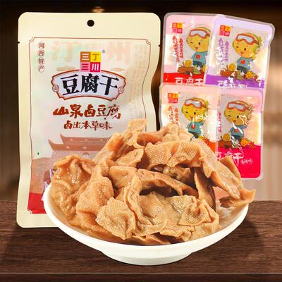 福建龙岩特产长汀豆腐干客