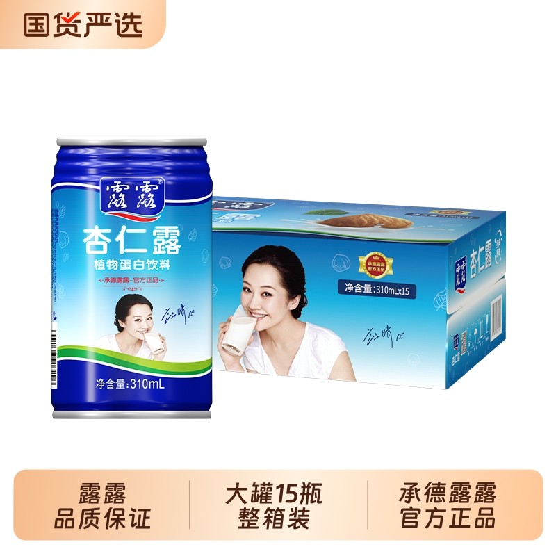 露露杏仁露经典原味罐装饮料杏仁植物蛋白饮品整箱装310ml*1
