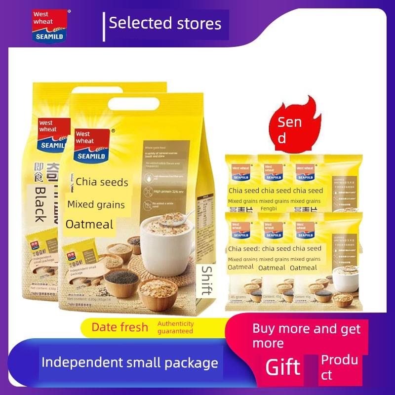 西麦奇亚籽谷物燕麦片630g早餐即食独立小包装代餐营养0添加蔗糖