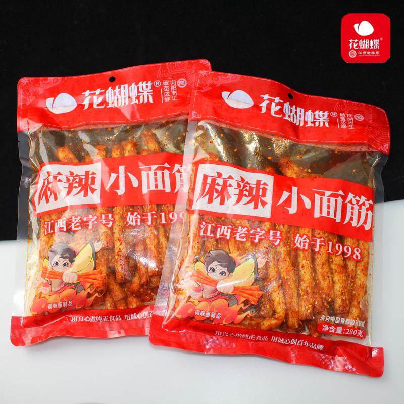 花蝴蝶麻辣小面 面筋江西特产萍乡辣条老式辣棍辣棒怀旧面 面筋零
