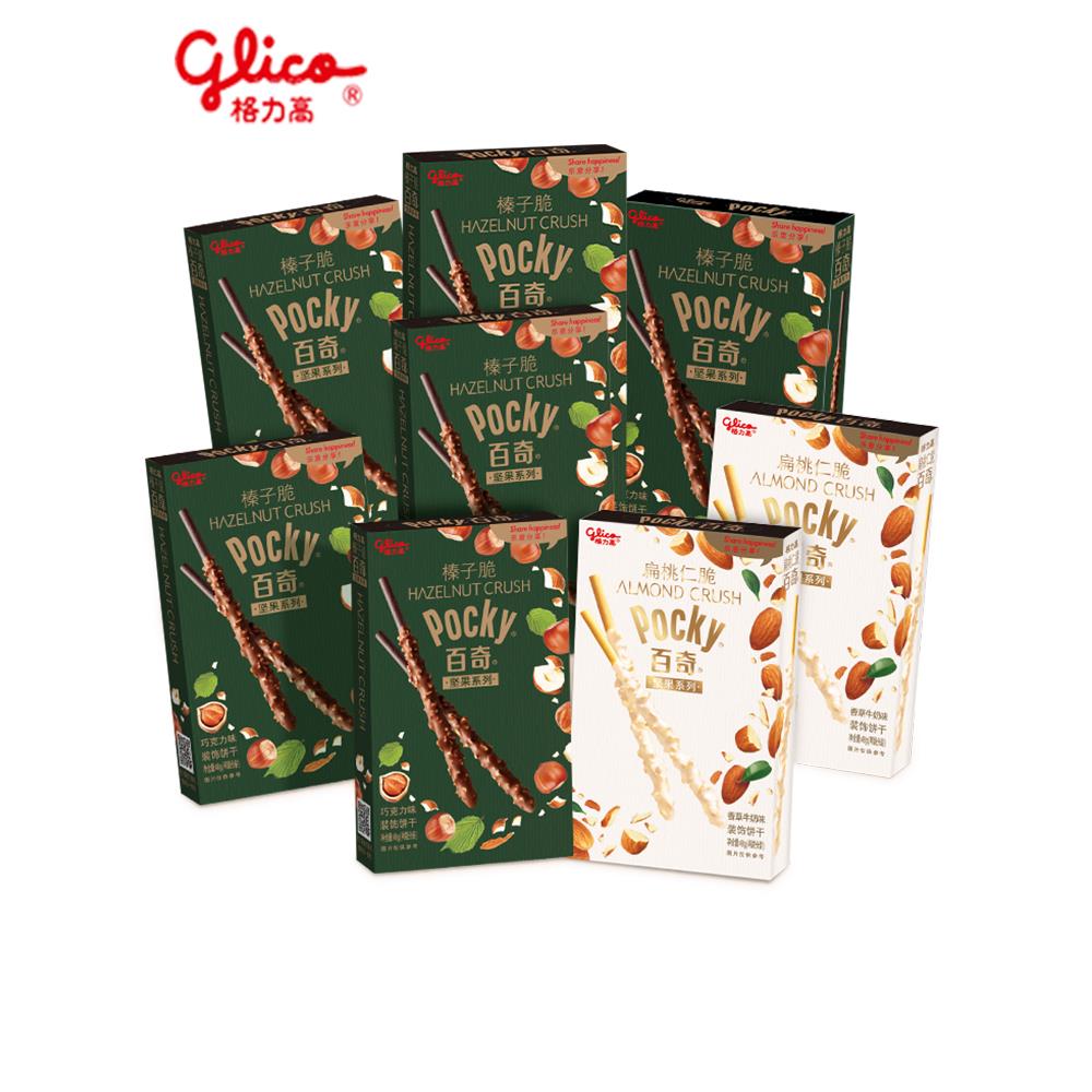 百奇扁桃仁脆榛子脆8盒格力高巧克力味休闲小饼干棒小零食大礼包