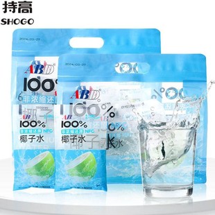 ABD纯椰子水180ml含电解质100%椰青水椰汁果汁孕妇健身饮料