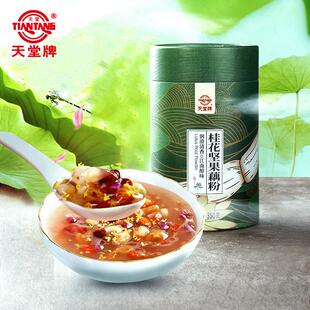 天堂牌桂花莲藕粉350克坚果汤营养早餐杭州特色西湖莲藕粉汤即食