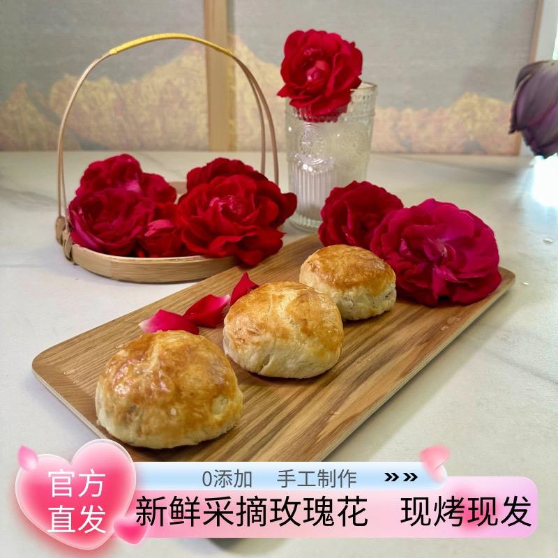 云南丽江古城木老爷鲜花饼老店现烤经典玫瑰花原味手工酥皮糕点心