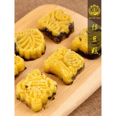 包邮安徽特产安庆麦陇香绿豆糕芝麻馅绿豆饼绿豆皇特产