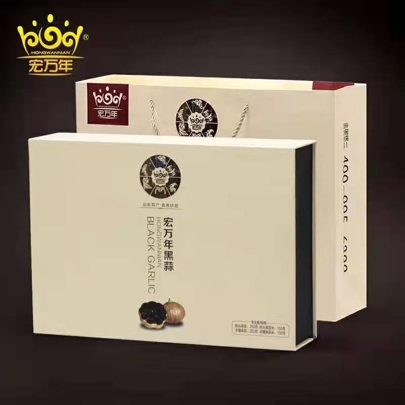 宏万年黑蒜礼盒装独头多瓣黑蒜米送礼年货750g山东济宁金乡特产