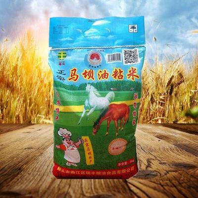 正宗马坝油粘米韶关软糯大